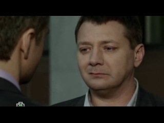 Шеф. 2 сезон. 3 серия. 06.11.2013 Сериал на НТВ.